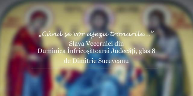 (Audio) Slavă... Vecernia din Duminica Înfricoșătoarei Judecăți (a lăsatului sec de carne), glas 8 – Florian Vois