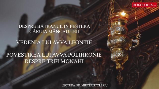 (Audio) Despre bătrânul în peștera căruia mâncau leii și alte povestiri - Limonariul audio, ep. 3