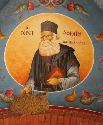 Acatistul Cuviosului Efrem Katunakiotul