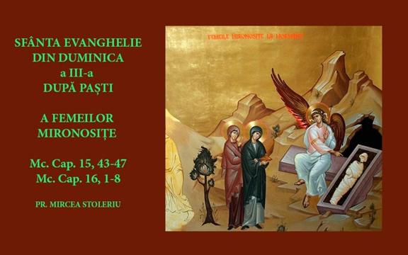 (Audio) Sfânta Evanghelie din Duminica a 3-a după Paști (a Mironosițelor)