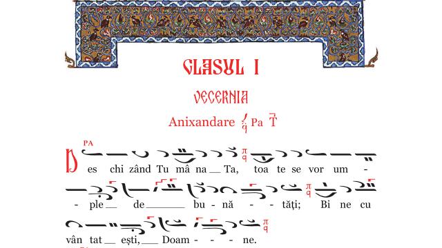 (Video) Anixandare, glasul I – Grupul Psaltic Theodor V. Stupcanu