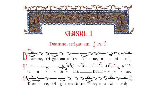 (Video) Doamne strigat-am și stihurile glasul I – Grupul Psaltic Theodor V. Stupcanu