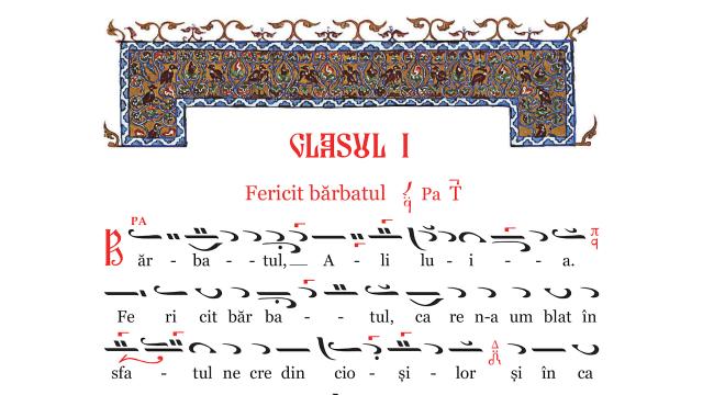 (Video) Fericit bărbatul, glasul I – Grupul Psaltic Theodor V. Stupcanu