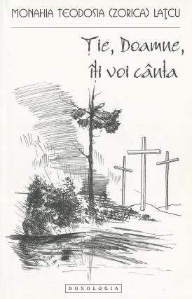 Ție, Doamne, Îți voi cânta