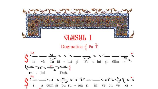 (Video) Dogmatica glasul I – Grupul Psaltic Theodor V. Stupcanu
