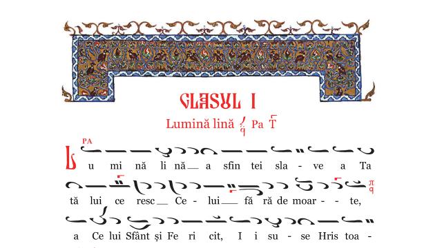 (Video) Lumină Lină, glasul I – Grupul Psaltic Theodor V. Stupcanu