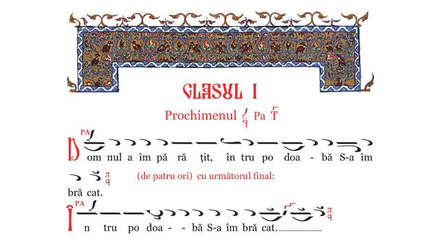 (Video) Prochimen la vecernie, glasul I – Grupul Psaltic Theodor V. Stupcanu