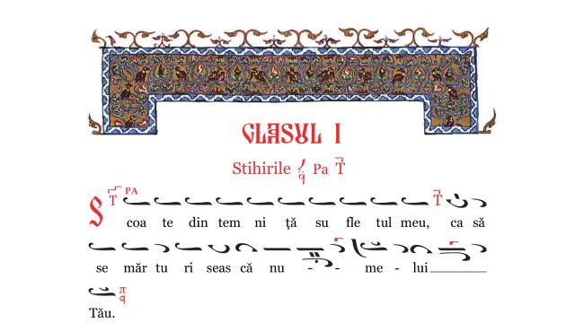 (Video) Stihiri la „Doamne, Strigat-am...”, glasul I – Grupul Psaltic Theodor V. Stupcanu