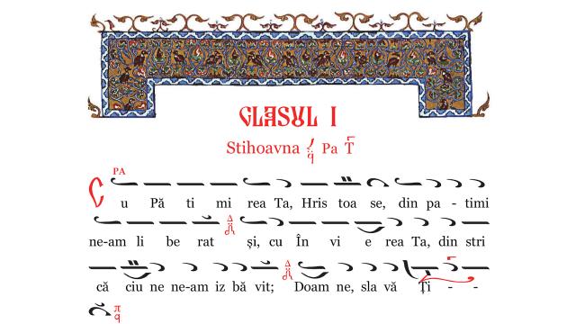 (Video) Stihoavna vecerniei, glasul I – Grupul Psaltic Theodor V. Stupcanu