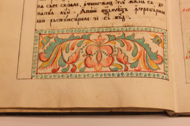 Exponatul lunii noiembrie 2022: Manuscris miniat – „Rânduiala la facerea rasoforului”