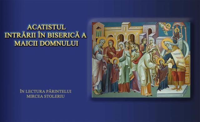 Acatistul Intrarii în Biserică a Maicii Domnului