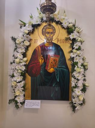 Parohia Pietrărie din Iași și-a serbat hramul în ziua Cinstirii lanţului Sfântului Apostol Petru