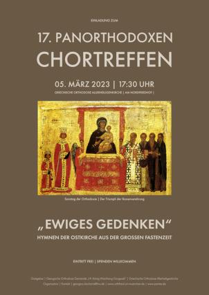 Două coruri au reprezentat Ortodoxia românească la Întâlnirea corurilor ortodoxe  din München, în Duminica Ortodoxiei