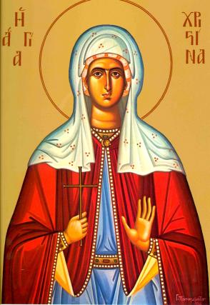 Acatistul Sfintei Muceniţe Hristina (Cristina)