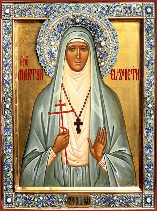 Sfânta Cuvioasă Muceniță Elisabeta, ducesa Rusiei