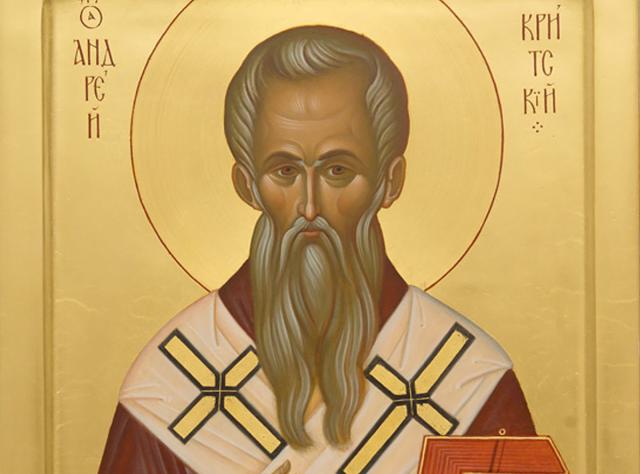 Sfântul Ierarh Andrei Criteanul