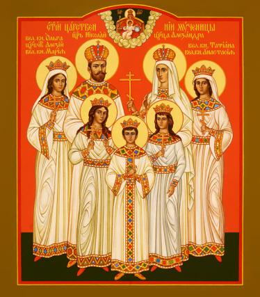 Sfinții Țari Mucenici Romanov: Nicolae și Alexandra și fiii lor Olga, Tatiana, Maria, Anastasia și Alexei