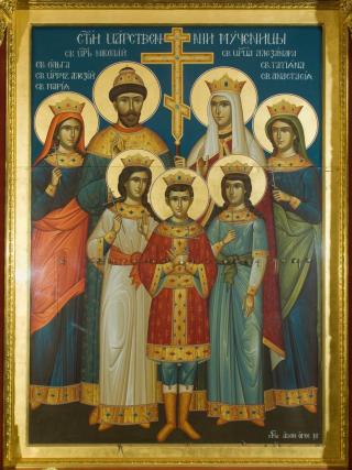 Sfinții Țari Mucenici Romanov: Nicolae și Alexandra și fiii lor Olga, Tatiana, Maria, Anastasia și Alexei