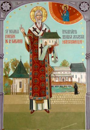 Sfântul Ierarh Leontie de la Rădăuți
