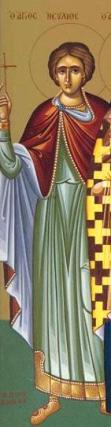 Sfântul Mucenic Isihie