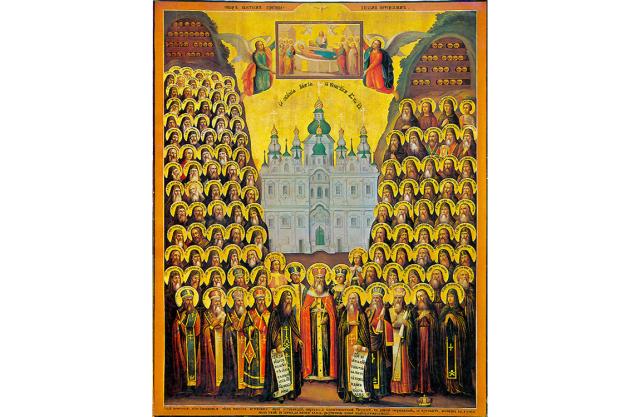 Soborul Sfinților Cuvioși din Lavra Pecerska