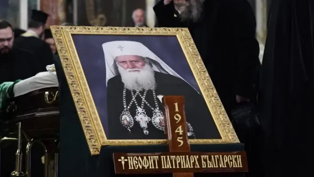 Patriarhul Neofit al Bulgariei