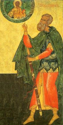 Sfântul Mucenic Sava Stratilat