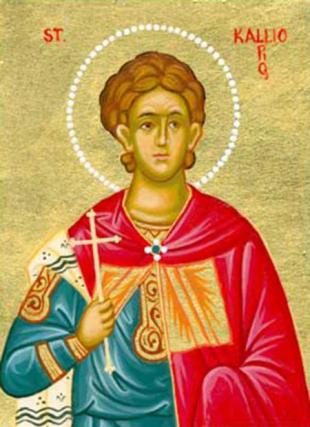 Sfântul Mucenic Caliopie