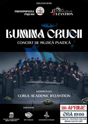 afis concert