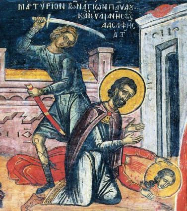 Martiriul Sfinților Mucenici Pavel și Iuliana