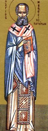 Sfântul Sfințit Mucenic Metodie, Episcopul Patarelor