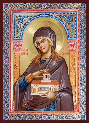 Sfânta Mironosiță și întocmai cu Apostolii Maria Magdalena