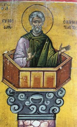 Acatisul Sfântului Cuvios Simeon din Muntele Minunat