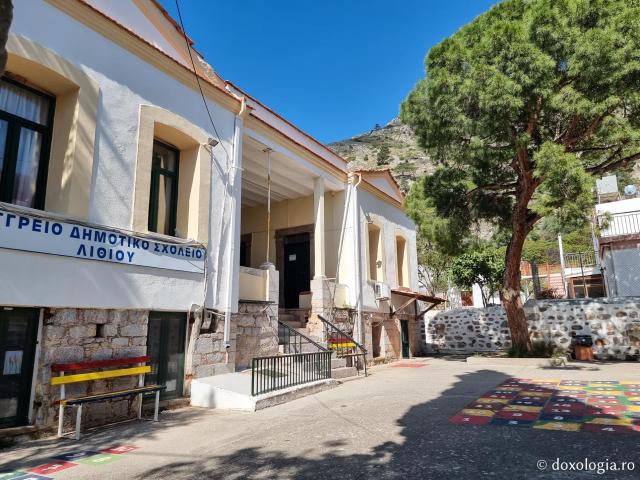 Școala din Lithi, Chios unde a predat Sfântul Ierarh Nectarie