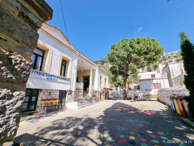 Școala din Lithi, Chios unde a predat Sfântul Ierarh Nectarie
