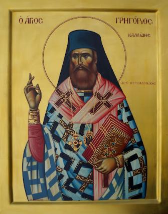 Sfântul Grigorie Kallidis, Arhiepiscopul Irakliei și Redestului