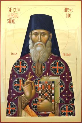 Sfântul Cuvios Mărturisitor Arsenie de la Prislop