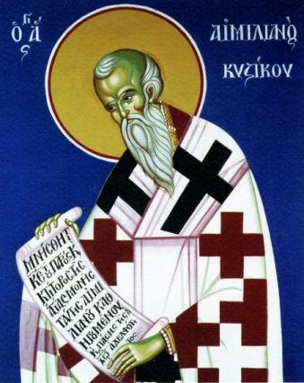 Sfântul Ierarh Emilian Mărturisitorul, Episcopul Cizicu