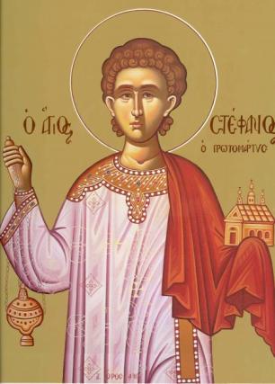 Sfântul Mucenic Ștefan