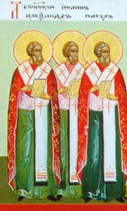 Sfinţii Ierarhi Alexandru, Ioan şi Pavel cel Nou, Patriarhii Constantinopolului