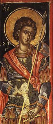 Sfântul Mucenic Lup