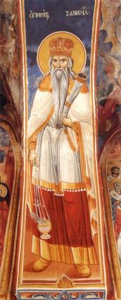Sfântul Proroc Samuel