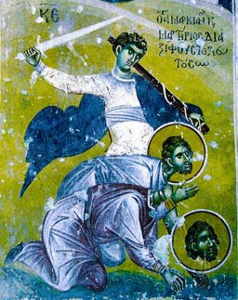 Sfântul Mucenic Marcian