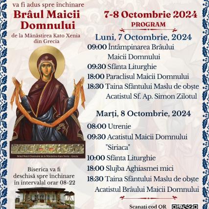 Parohia „Sfântul Apostol și Evanghelist Marcu” – Galata II, Iași