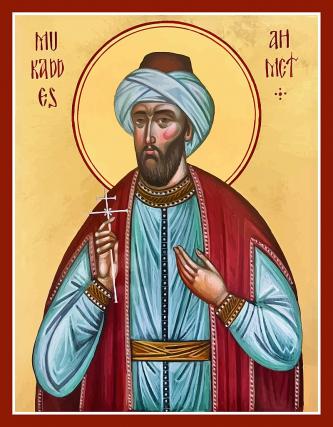 Sfântul Mucenic Ahmed Caligraful