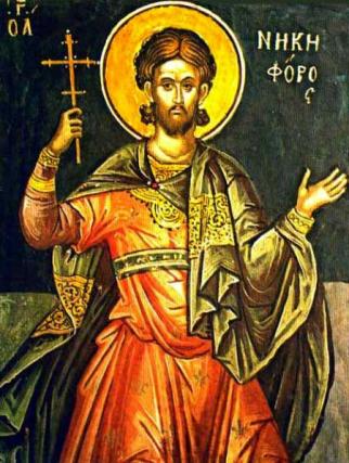 Sfântul Mucenic Nichifor