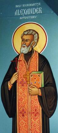 Sfântul Preot Mărturisitor Alexandru Hotovitzky