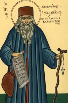 Sfântul Cuvios Hristofor Papoulakos