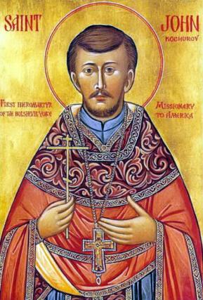 Sfântul Preot Mărturisitor Ioan Kochurov