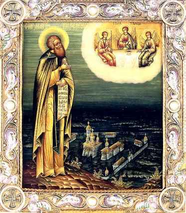 Sfântul Cuvios Martirie din Zelenesk